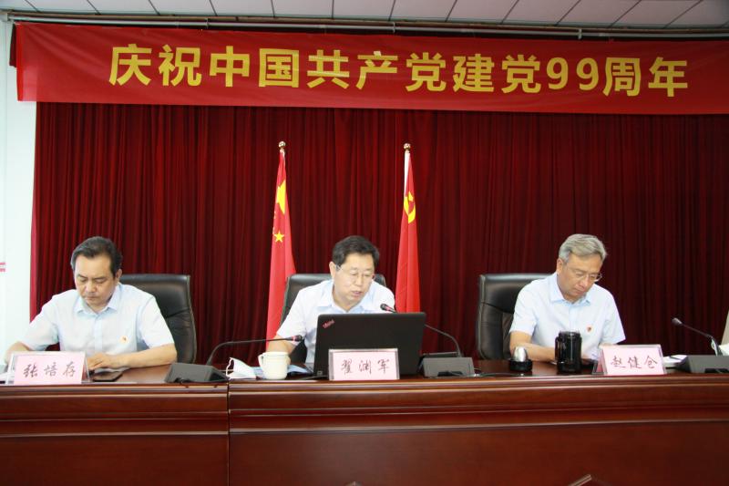 黨委書(shū)記翟淵軍到我公司上黨課 黨委書(shū)記翟淵軍到我公司上黨課