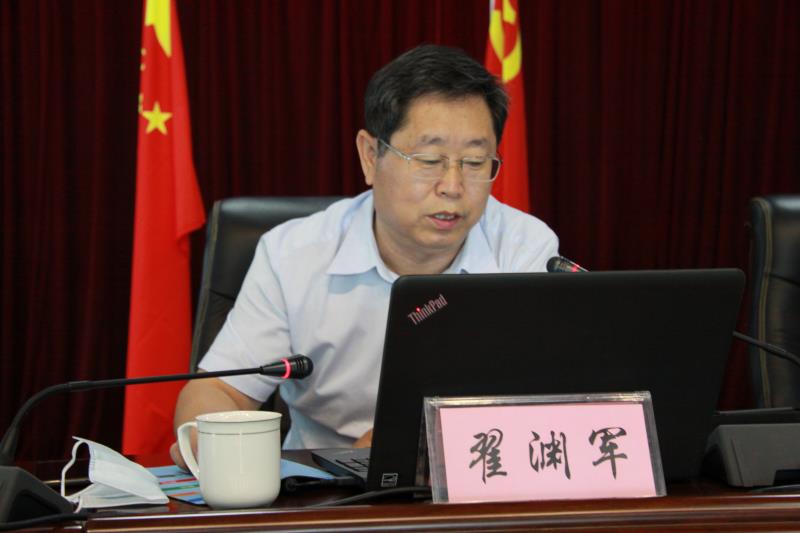 黨委書(shū)記翟淵軍到我公司上黨課 黨委書(shū)記翟淵軍到我公司上黨課