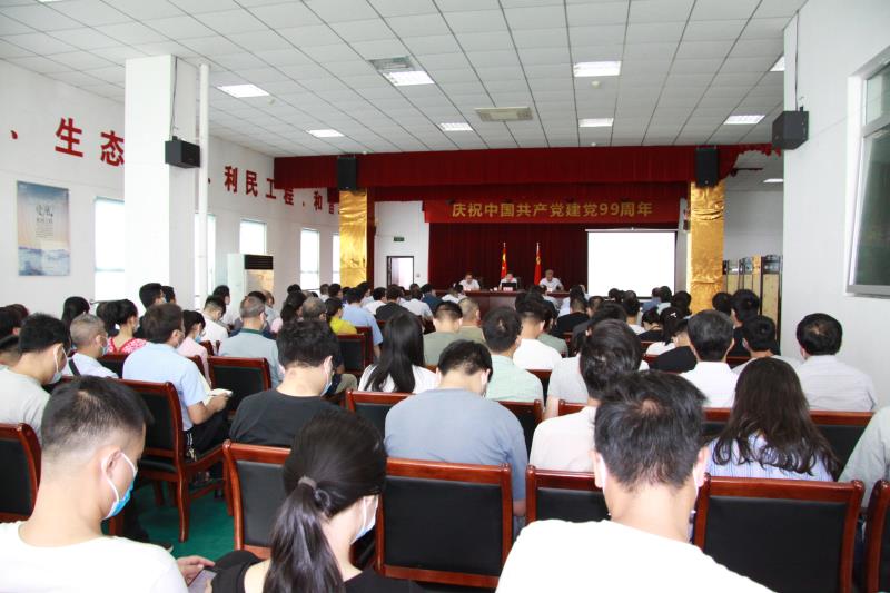 黨委書(shū)記翟淵軍到我公司上黨課 黨委書(shū)記翟淵軍到我公司上黨課