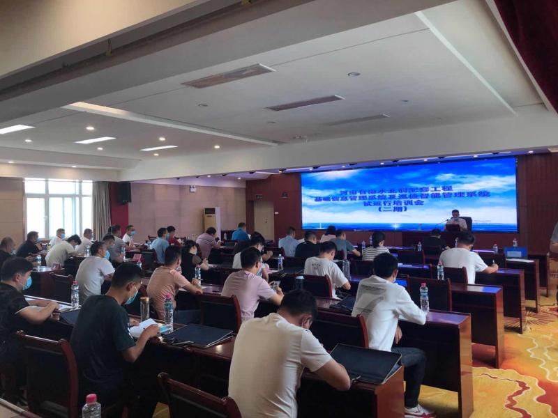 河南省南水北調配套工程基礎信息管理系統及巡檢智能管理系統試運行工作培訓班順利舉辦 河南省南水北調配套工程基礎信息管理系統及巡檢智能管理系統試運行工作培訓班順利舉辦