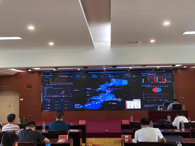 河南省南水北調配套工程基礎信息管理系統及巡檢智能管理系統試運行工作培訓班順利舉辦 河南省南水北調配套工程基礎信息管理系統及巡檢智能管理系統試運行工作培訓班順利舉辦