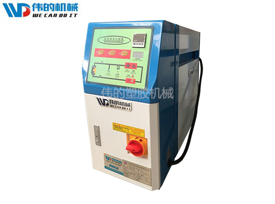 東莞9KW雙段水式模溫機