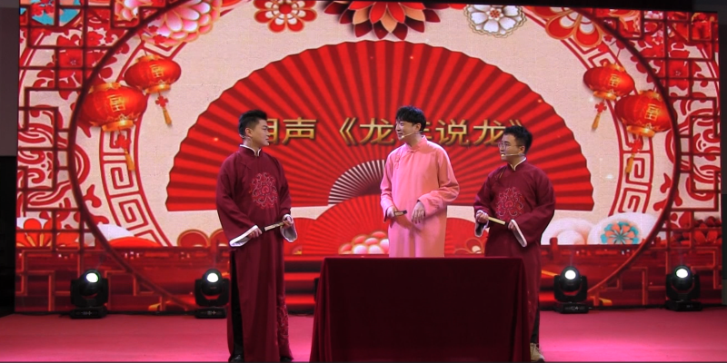 3《龍年說龍》.png 3《龍年說龍》.png