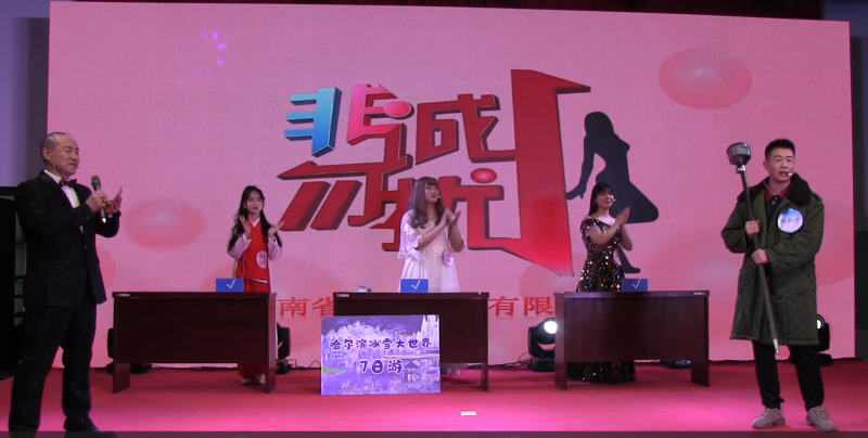 5《非誠勿擾 》.png 5《非誠勿擾 》.png