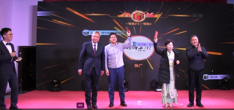 20-1一等獎頒獎.png 20-1一等獎頒獎.png