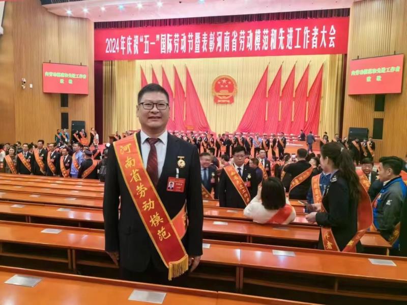 河南省水利勘測有限公司測繪院王科軍同志榮獲.jpg 河南省水利勘測有限公司測繪院王科軍同志榮獲.jpg