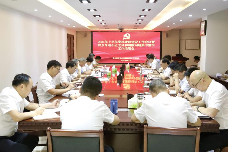 20240809150557.jpg 20240809150557.jpg