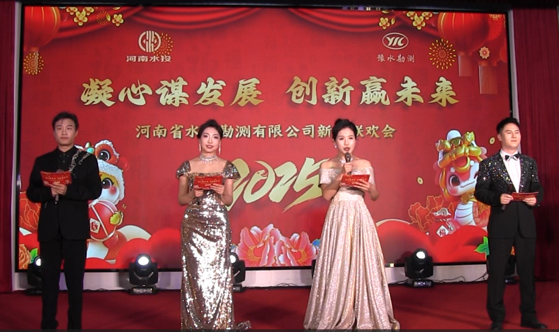 0主持人開幕.png 0主持人開幕.png