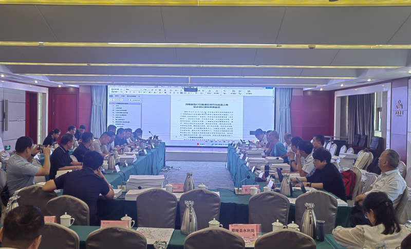 《河南省趙口引黃灌區(qū)現(xiàn)代化改造工程初步設(shè)計(jì)報(bào)告》技術(shù)審查會(huì)召開