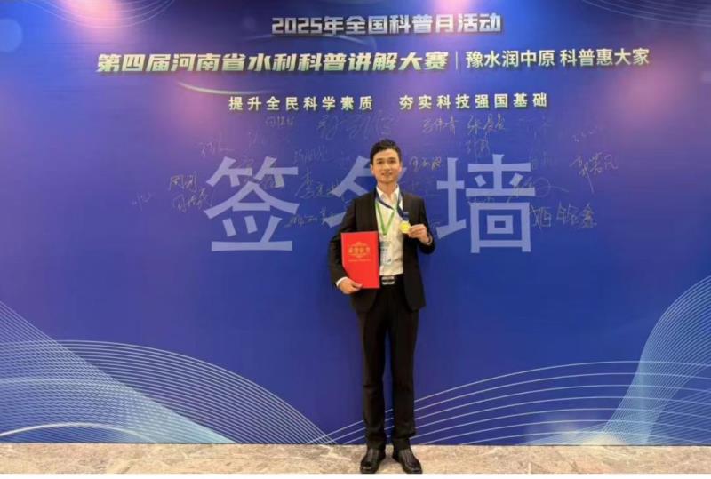 20250926090904_28_1.jpg 20250926090904_28_1.jpg